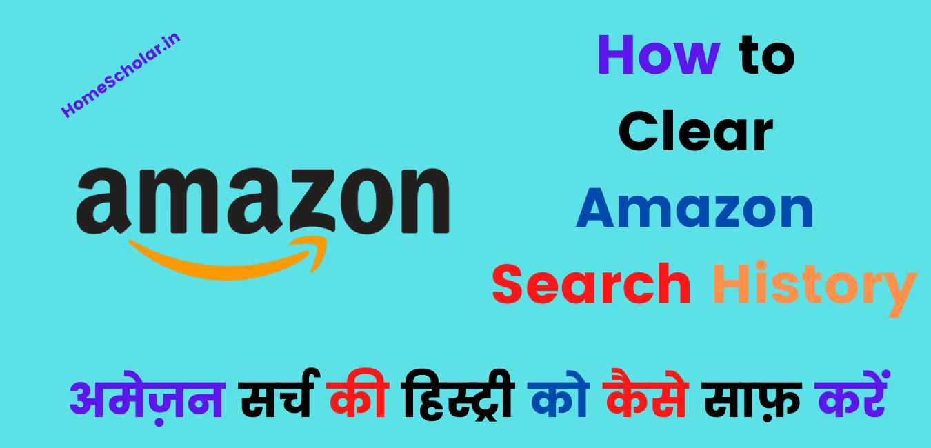 How to Clear Amazon Search History