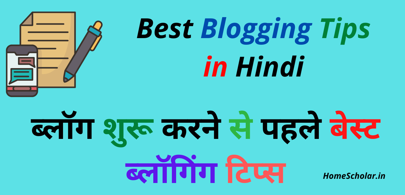 Best Blogging Tips in Hindi